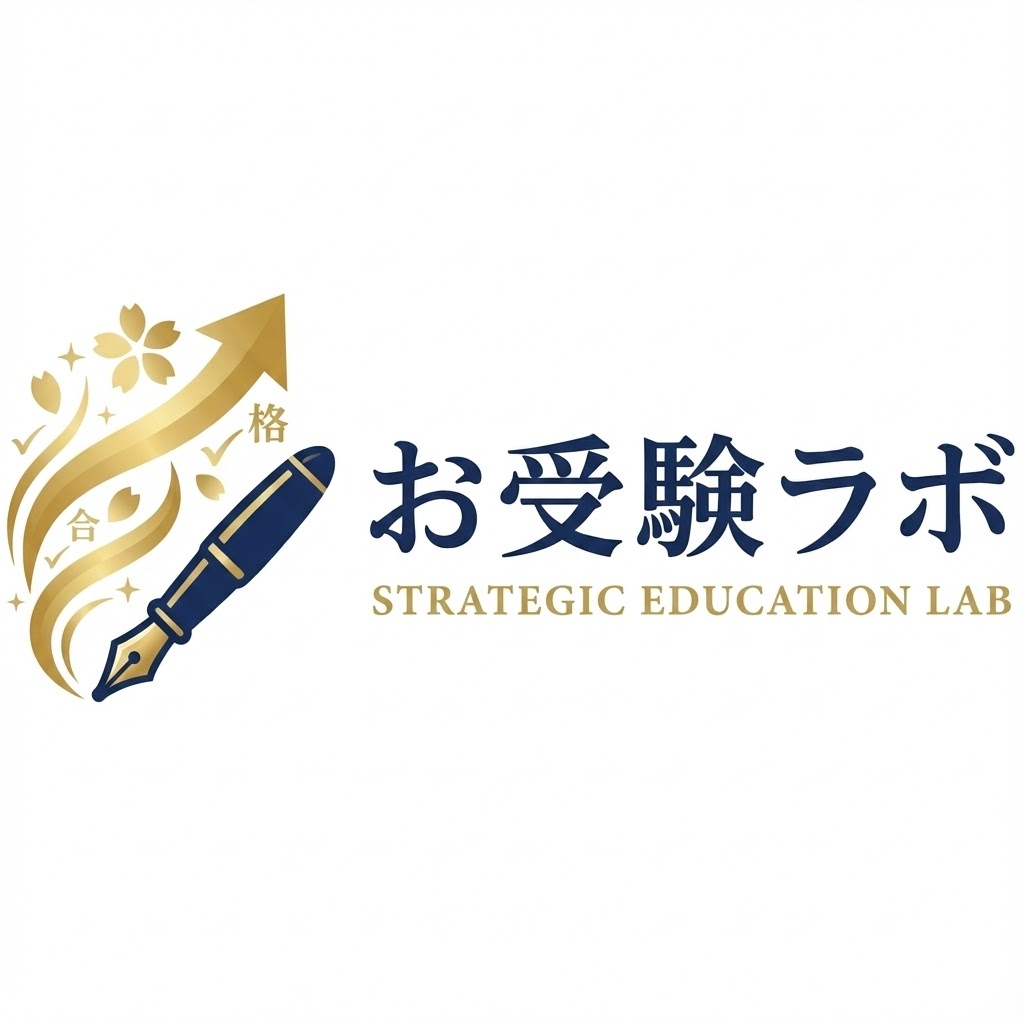 安藤(お受験ラボ編集部)